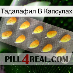 Тадалафил В Капсулах cialis1